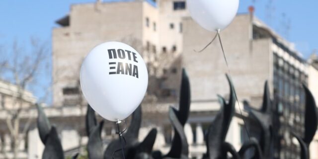 Θεσσαλονίκη: “Ποτέ ξανά” – Σιωπηλή πορεία μνήμης για τα θύματα του Ολοκαυτώματος