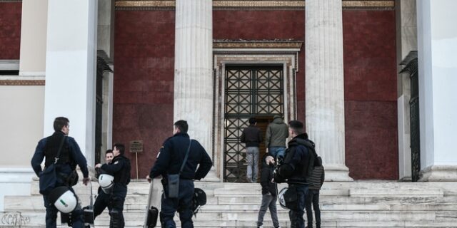 Κατάληψη στο ΕΚΠΑ: Η επίσημη ανακοίνωση της Αστυνομίας