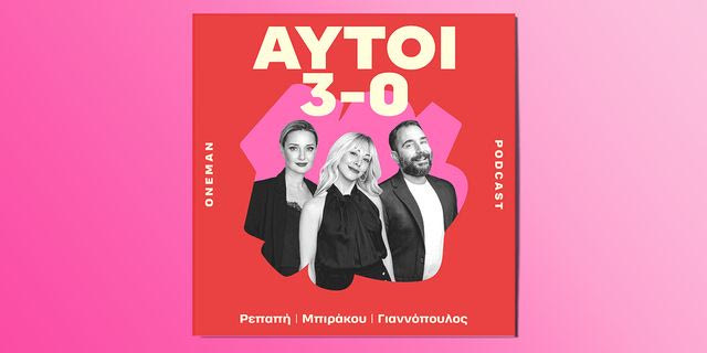 Γαμήλια τούρτα 4 πιάτων, το ριάλιτι του Kim Jong Un και μεσιτικά στο ΤικΤοκ