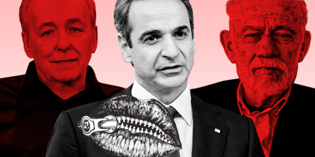 Έλενα Ακρίτα – The Podcast: Ο Μικρούτσικος, ο Λιάνης και το δώρο του Μητσοτάκη