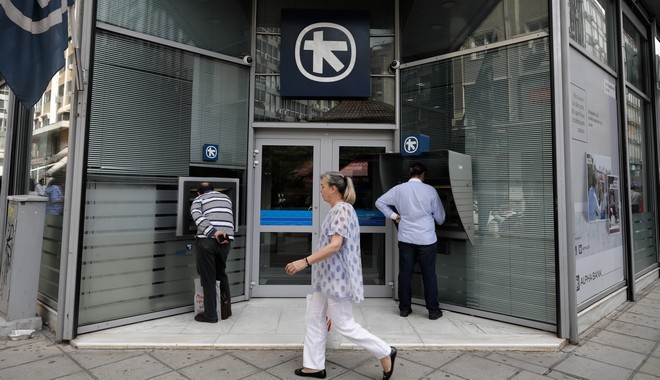 Alpha Bank: Γιατί αυξήθηκε η αξία των ελληνικών περιουσιακών στοιχείων