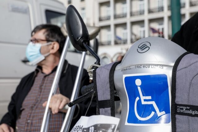 ΕΟΠΥΥ: Για πρώτη φορά εκτός ΔΣ τα άτομα με αναπηρία – Πώς η απόφαση παραβιάζει τους διεθνείς κανόνες