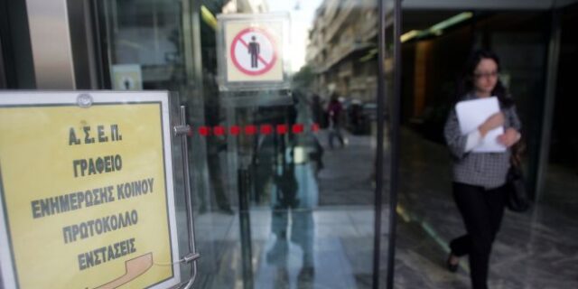 ΑΣΕΠ: Τα αποτελέσματα θα ανακοινωθούν τον Μάιο και όχι τη Μεγάλη Εβδομάδα όπως ενημέρωνε ο Βορίδης