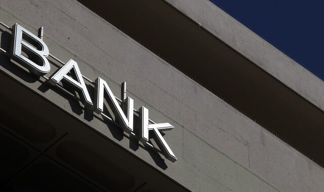 Τράπεζες: “Τρέχουν” να αξιοποιήσουν την θετική συγκυρία του Ταμείου Ανάκαμψης
