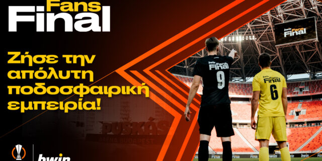 bwin Fans Final: Καμπιάσο & Λουίς Γκαρσία σε περιμένουν στον τελικό του Europa League στη Βουδαπέστη!