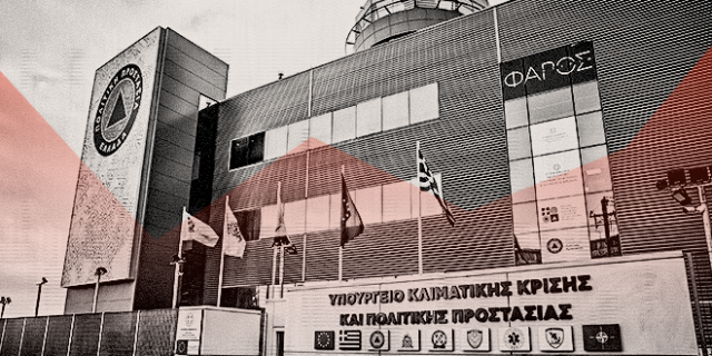 Διαύγεια στη Διαύγεια: Πόσες αναθέσεις έκανε το κράτος αυτή την εβδομάδα;