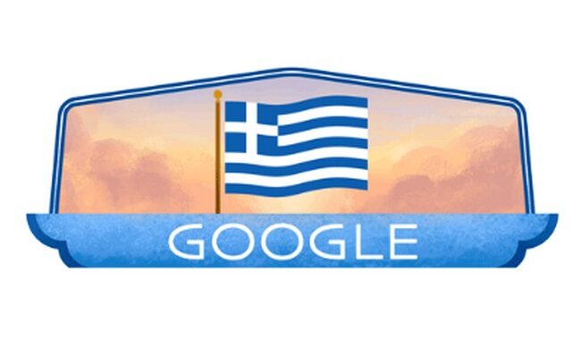 Google: Αφιερωμένο στην 25η Μαρτίου το σημερινό doodle