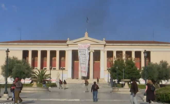 Επεισόδια στο κέντρο της Αθήνας – Χημικά και μολότοφ στα Προπύλαια