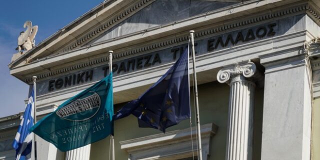 Εθνική Τράπεζα: Εφικτή η επενδυτική βαθμίδα