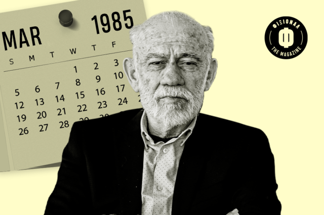Γιώργος Λιάνης: Ξέρω τι έκανε η μάνα σου το 1985