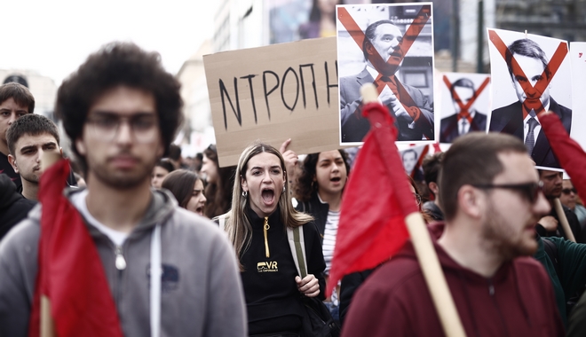 Νέα φοιτητικά συλλαλητήρια για τα Τέμπη σε όλη την Ελλάδα – “Το έγκλημα δεν θα συγκαλυφθεί”