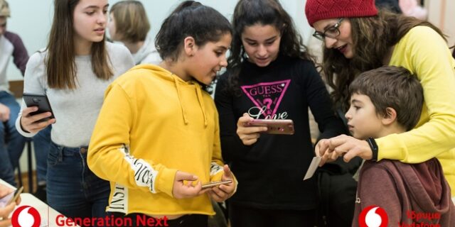 Το Generation Next εκπαιδεύει και το “Μεγάλο Δημοτικό” στις νέες τεχνολογίες