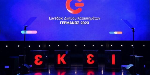Αύξηση εσόδων το 2022 και νέα προϊόντα το 2023 για το Δίκτυο Καταστημάτων ΓΕΡΜΑΝΟΣ