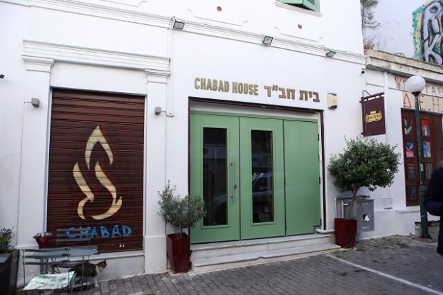 Οι αποκαλυπτικοί διάλογοι των τρομοκρατών που σχεδίαζαν την επίθεση στην εβραϊκή συναγωγή
