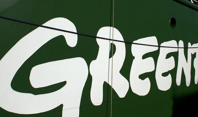 Γαλλία: Η Greenpeace καταγγέλλει τη “σκανδαλώδη” εισαγωγή εμπλουτισμένου ουρανίου από την Ρωσία