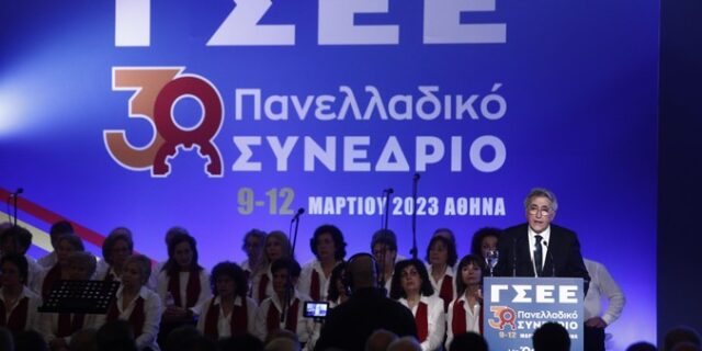 Νέο ΔΣ ΓΣΕΕ: Άνοδος και πλειοψηφία για την ΠΑΣΚΕ, πτώση για τη ΔΑΚΕ
