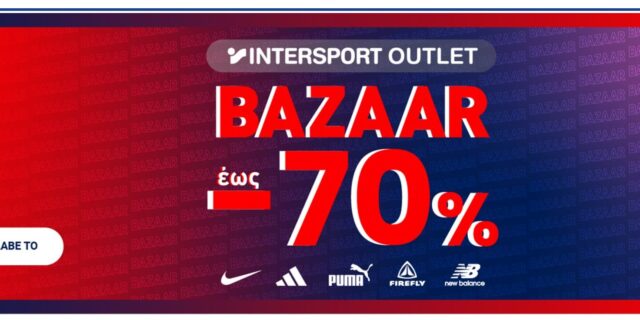 INTERSPORT Outlet Bazaar έως-70%