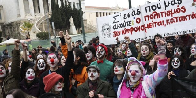 Καλλιτέχνες: Επιστολή για νομοθετικές ρυθμίσεις στον Πρωθυπουργό