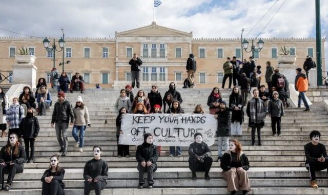 Δραματικές Σχολές: Τέλος στις καταλήψεις, συνεχίζονται οι κινητοποιήσεις