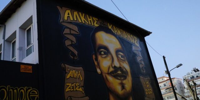 Άλκης Καμπανός: “Όποιος τον έπληξε στο δεξί μηρό, τον οδήγησε στον θάνατο”, κατέθεσε ο ιατροδικαστής Γρηγόρης Λέων