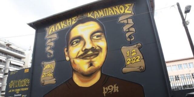 Άλκης Καμπανός: “Άκουγα κραυγές πόνου” – Σοκάρει η κατάθεση του νεαρού που κατάφερε να διαφύγει