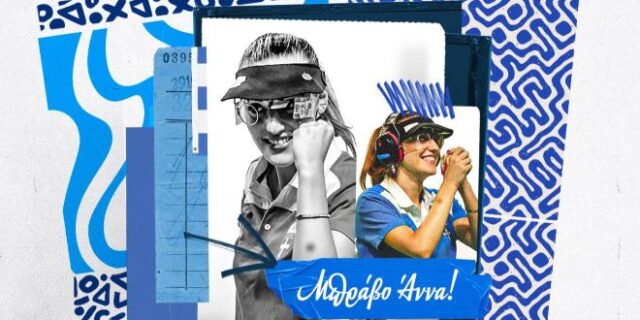 Πρωταθλήτρια Ευρώπης η Κορακάκη στα 10μ., τέταρτη η Μόσχη