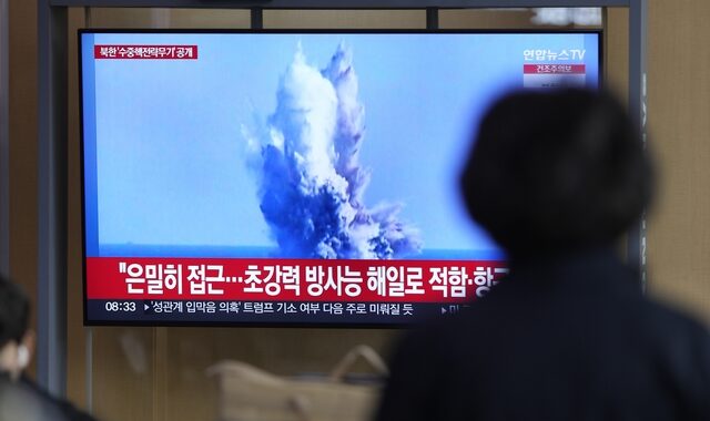 Βόρεια Κορέα: Δοκιμή υποβρύχιου drone, ικανού να εξαπολύσει πυρηνική επίθεση