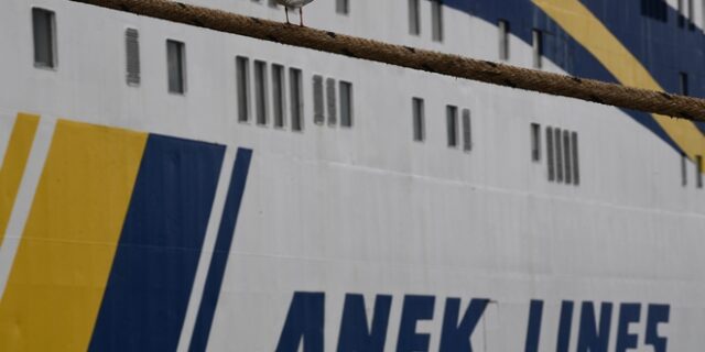 Μηχανική βλάβη στο πλοίο «Κρήτη ΙΙ» με 238 επιβαίνοντες