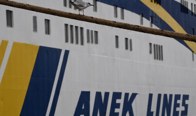 Μηχανική βλάβη στο πλοίο «Κρήτη ΙΙ» με 238 επιβαίνοντες