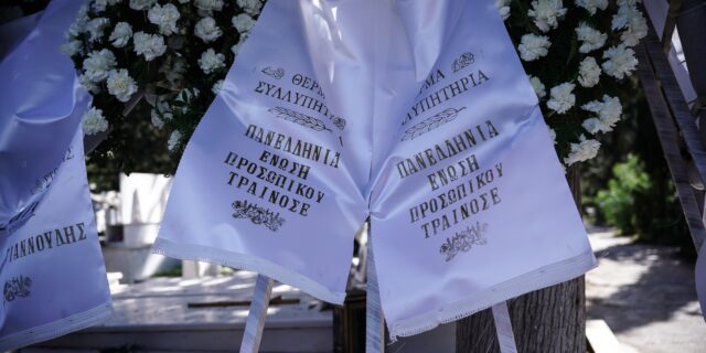 Πένθος: Πόσο διαρκεί, από ποια στάδια περνάει κάποιος που έχασε αγαπημένο του πρόσωπο