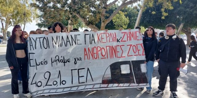 Ηράκλειο: Καταλήψεις και πορεία διαμαρτυρίας από τους μαθητές για το δυστύχημα στα Τέμπη