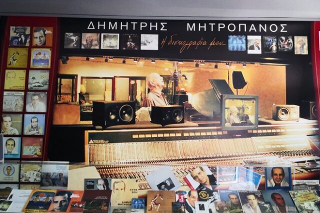 “Γωνιά του Μητροπάνου” στην Αγία Μονή Τρικάλων, όπου γεννήθηκε και μεγάλωσε