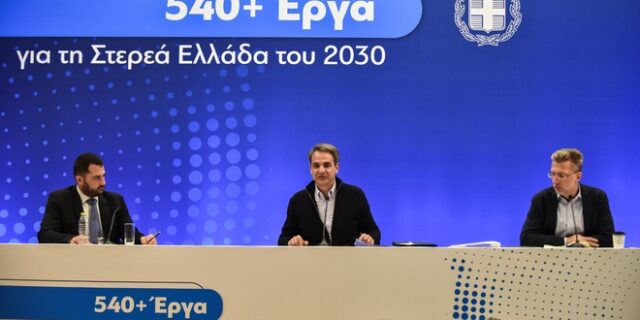 Μητσοτάκης: Η Ελλάδα έκανε σημαντικά βήματα, πρέπει να κάνει άλματα
