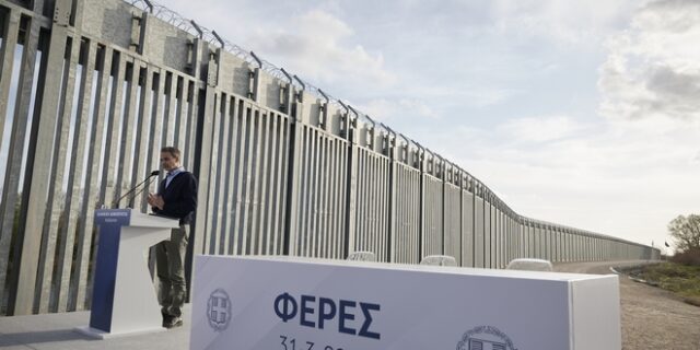 Έβρος: Απευθείας ανάθεση για την κυβερνητική φιέστα στο φράχτη – Πόσο κόστισε