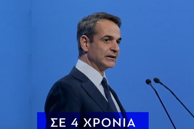 Εκλογές 2023: Το νέο προεκλογικό σποτ της ΝΔ – “Σύνθημά μας είναι το έργο μας”