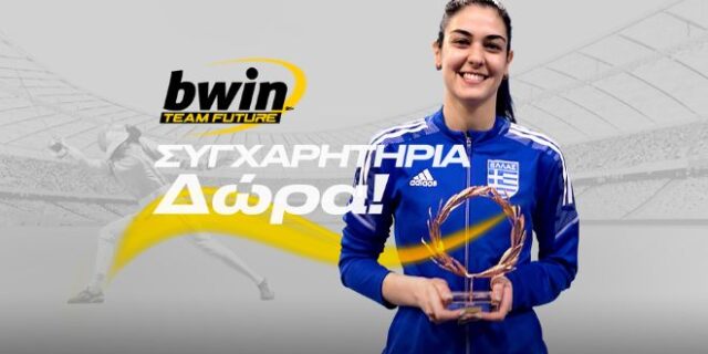 Εντυπωσιάζει η Γκουντούρα, Xάλκινο μετάλλιο στο Acropolis Cup!