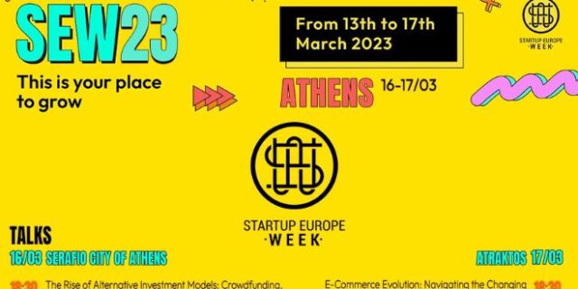 Startup Europe Week: 16 & 17 Μαρτίου στην Αθήνα
