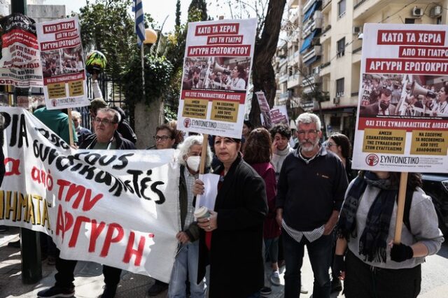 Συνεχίζονται οι κινητοποιήσεις εργαζομένων στο νοσοκομείο “Ευαγγελισμός”