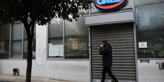 Επίδομα ανεργίας: Πόσο θα αυξηθεί από 1η Απριλίου