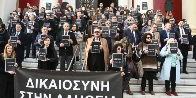 “Δικαιοσύνη στην αλήθεια” – Σιωπηλή διαμαρτυρία δικηγόρων στην Πάτρα