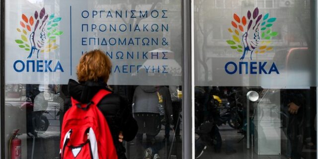 Επίδομα παιδιού: Κλείνει η πλατφόρμα – Τελευταία ημέρα για αιτήσεις