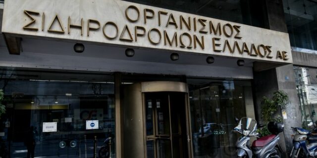 Τηλεδιοίκηση: Αλλα έλεγε μέλος του ΟΣΕ, άλλα ο ίδιος ο ΟΣΕ 6 ημέρες αργότερα