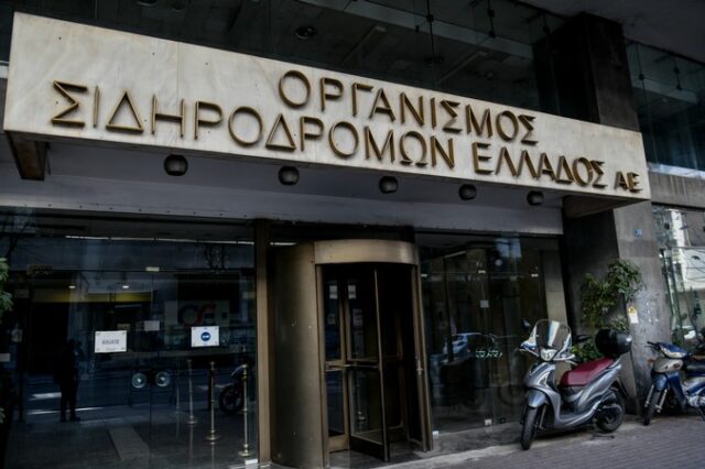 Τηλεδιοίκηση: Αλλα έλεγε μέλος του ΟΣΕ, άλλα ο ίδιος ο ΟΣΕ 6 ημέρες αργότερα