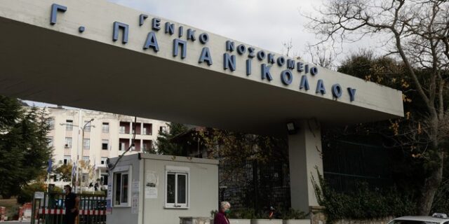 Τέμπη: Βγήκε από τη ΜΕΘ του Παπανικολάου η 25χρονη