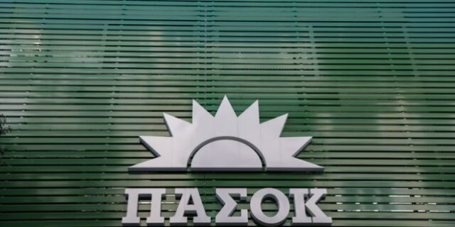 ΠΑΣΟΚ προς Μητσοτάκη: Το 2023 δεν είναι 1965