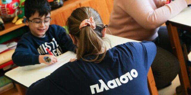 Η Πλαίσιο ενισχύει το έργο του Χατζηπατέρειου Ιδρύματος