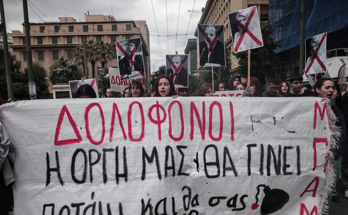 Οργή λαού για τα Τέμπη: Χιλιάδες σε όλη τη χώρα – Η ΕΛΑΣ “έπνιξε” την Αθήνα στα χημικά