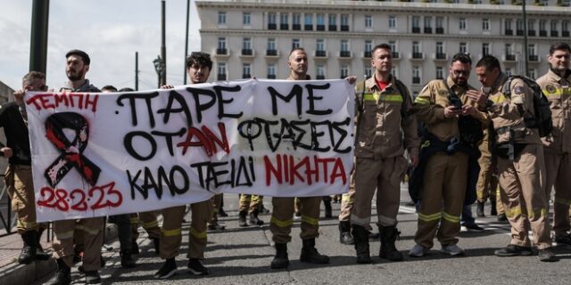 Σύνταγμα: Με μαύρα περιβραχιόνια οι εποχικοί πυροσβέστες – Τα αιτήματά τους