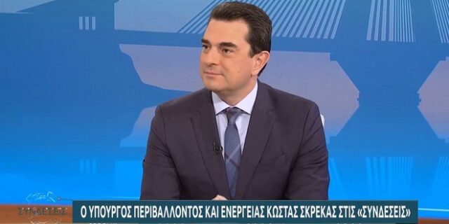 Σκρέκας: “Το νερό θα παραμείνει δημόσιο αγαθό” – Ανεξάρτητη Αρχή θα ελέγχει τις χρεώσεις