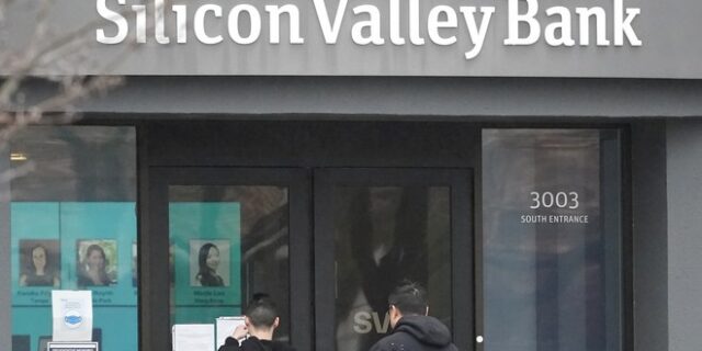 Η Αθήνα δε φοβάται την κατάρρευση της Silicon Valley Bank
